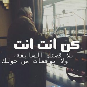 كلام جميل وعبارات راقية