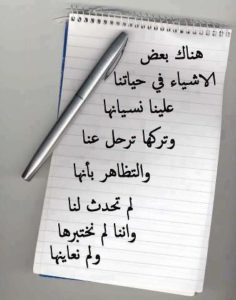 كلام جميل وعبارات راقية