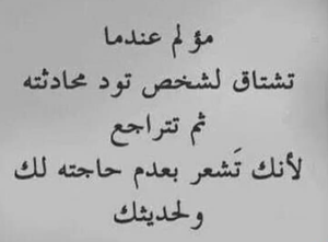 شعر حزين