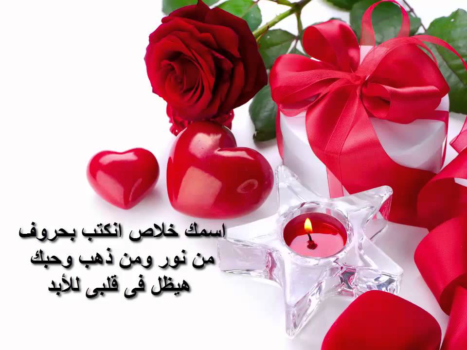 رسائل حب وغرام