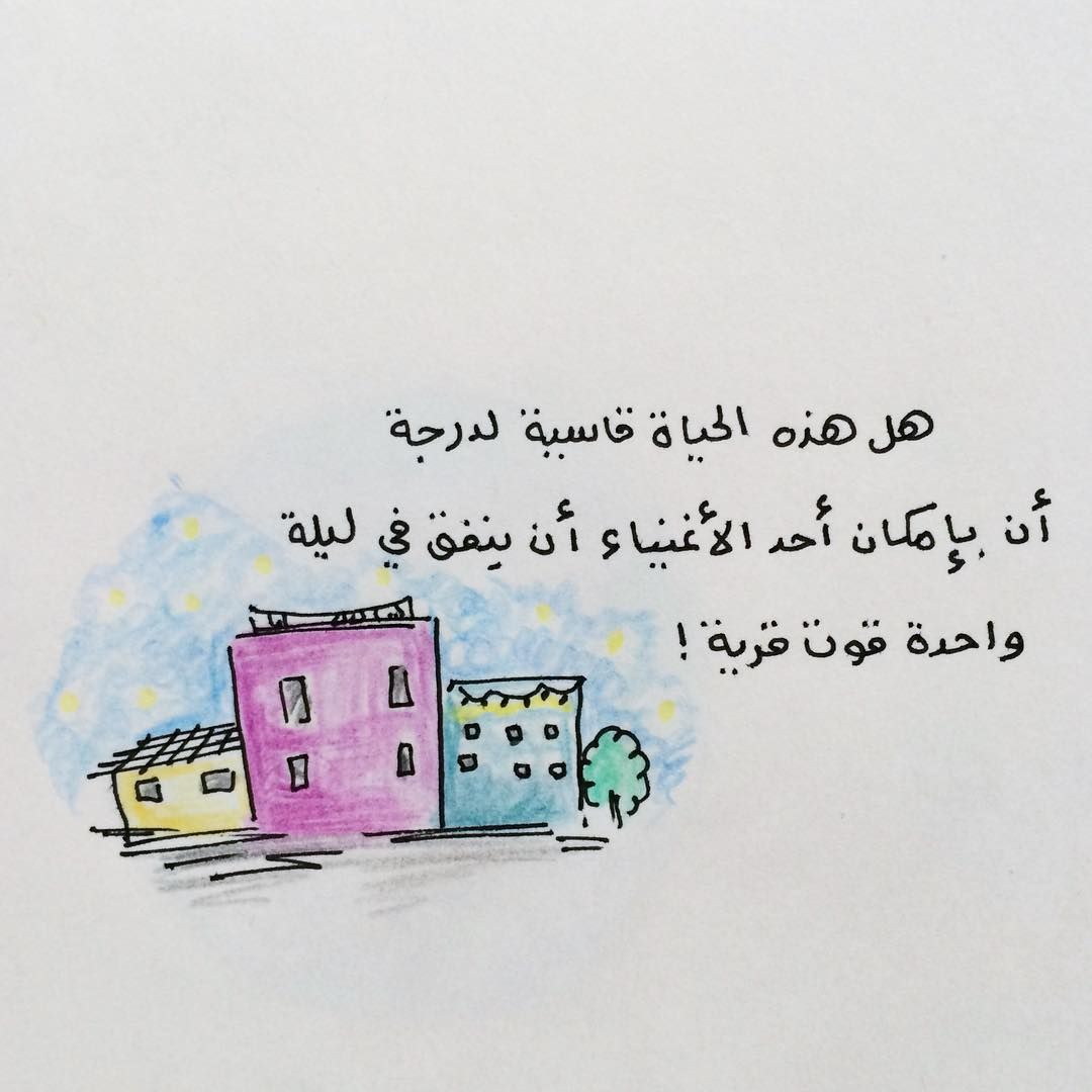 كلام عن الحياة