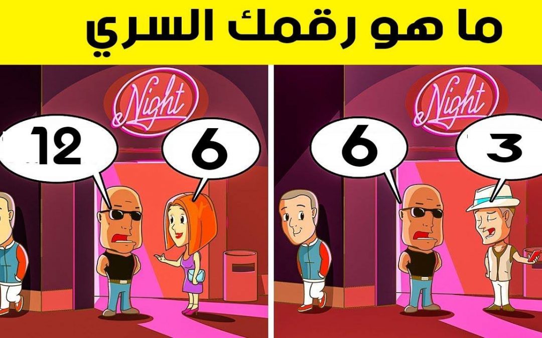 ألغاز أطفال