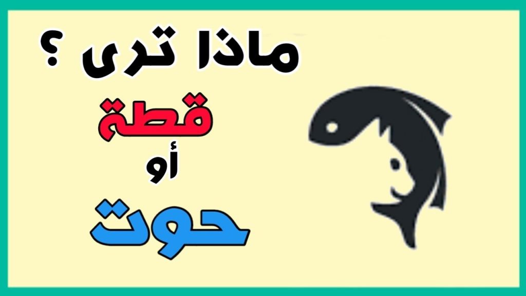 الغاز محلوله