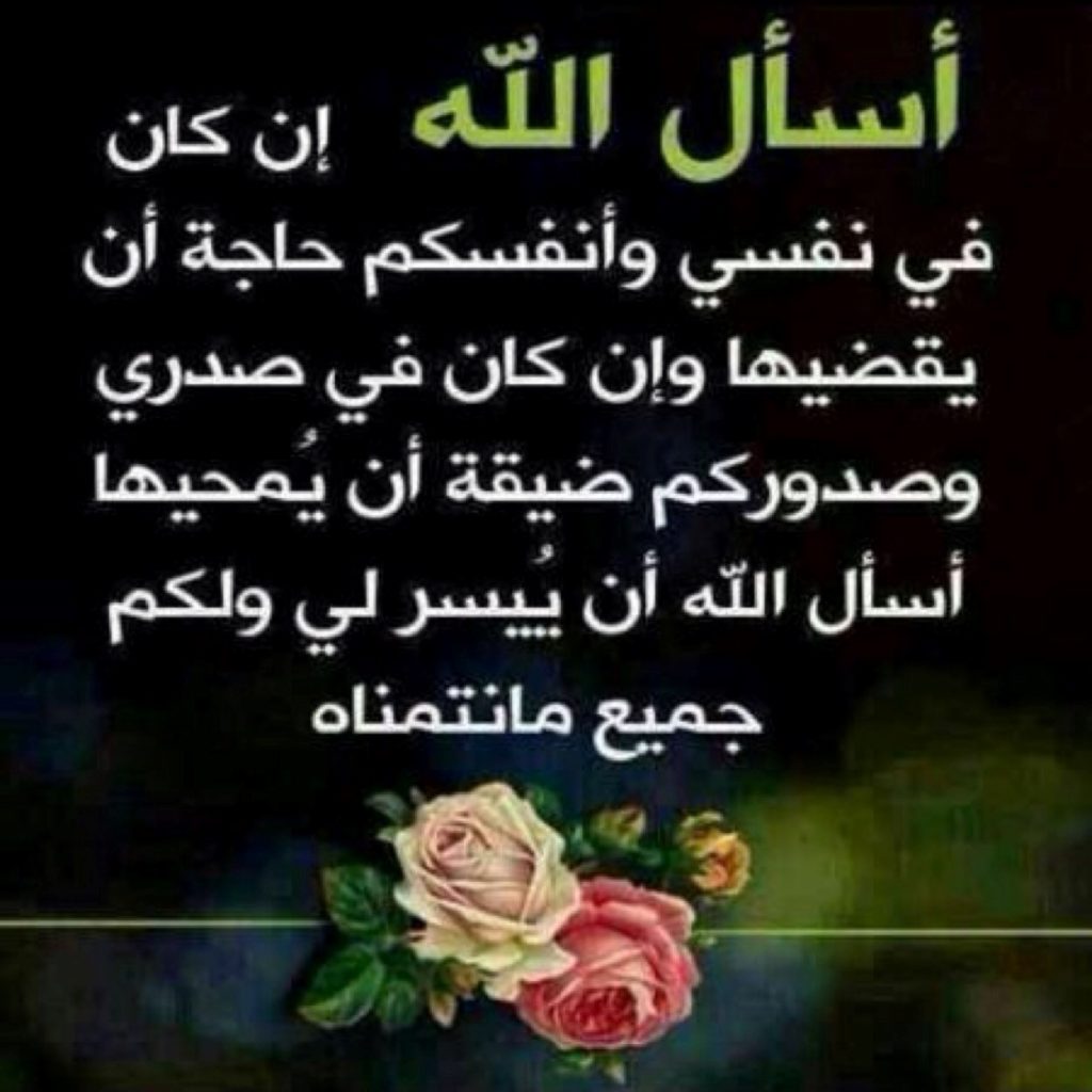 دوم ان شاء الله