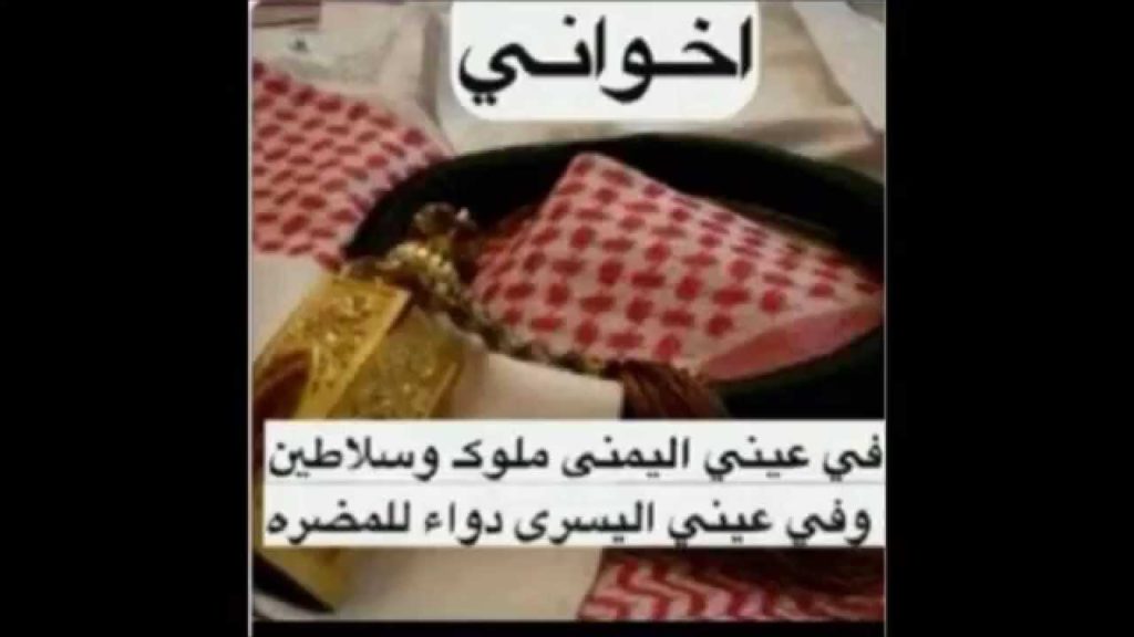 اللهم اخواني