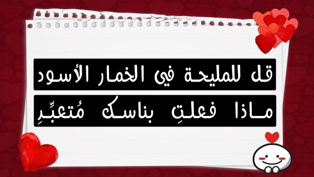 أبيات شعر عن السفهاء والحمقى والجاهلين