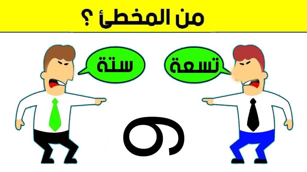 الغاز للاطفال مضحكة