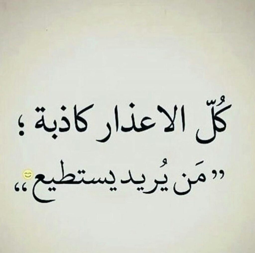 قصيدة زعل