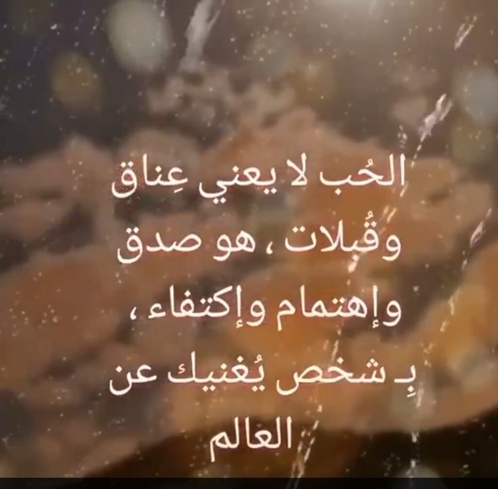 خواطر عن الحب تويتر