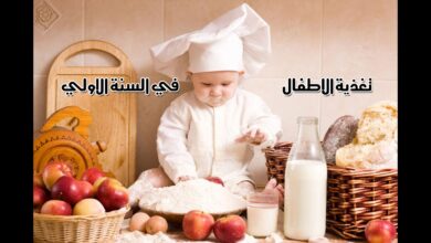 تغذية الطفل الرضيع