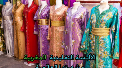 اللباس المغربي التقليدي