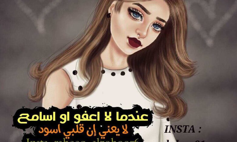 عبارات فخمة