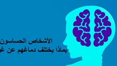 كيفية اختبار الأشخاص الحساسين: أسرار فهم العواطف والتفاعلات الإنسانية