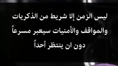 شعر عن الحياة والزمن: قصائد تأسر القلوب وتعيد رسم الذكريات