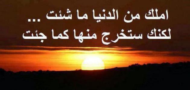 شعر عن الدنيا القاسية .. اصعب قصيدة عنة قسوة الحياه وتغير أحوالها